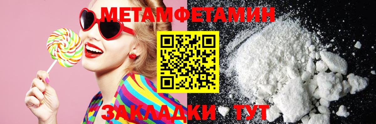 Amphetamine Premium Осинники
