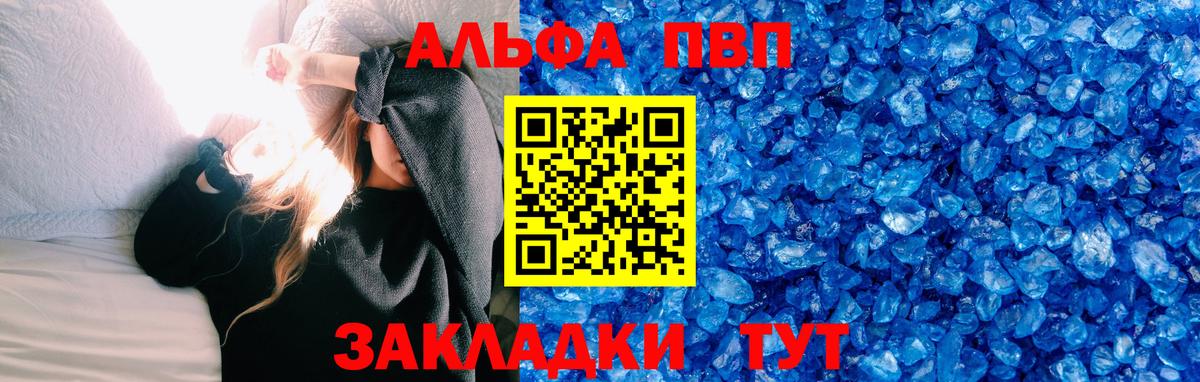 Осинники  A PVP СК  APVP СК КРИС  А ПВП VHQ  Вход с VPN 