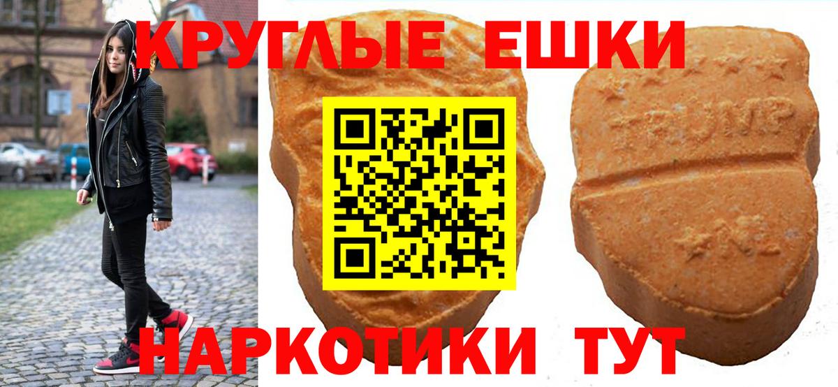 Экстази 250 мг  Вход с VPN  ЭКСТАЗИ  Экстази 280 MDMA  Осинники 
