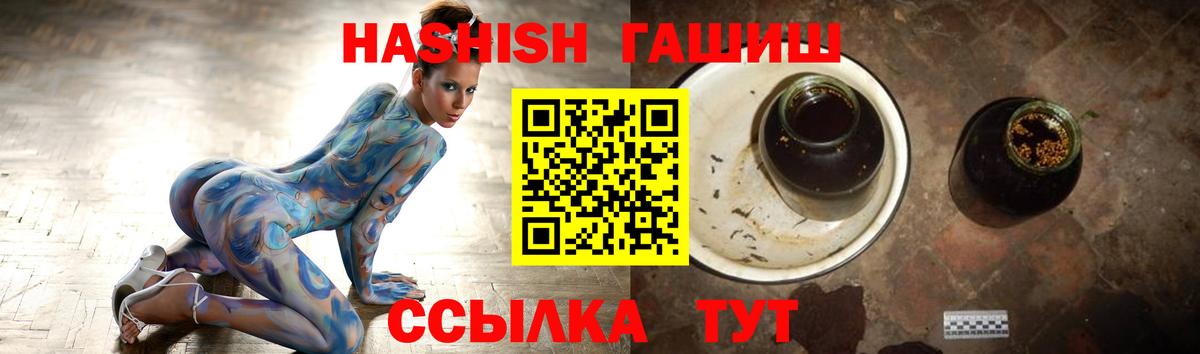 Гашиш Premium  наркота  Осинники  Вход с VPN  ГАШИШ 