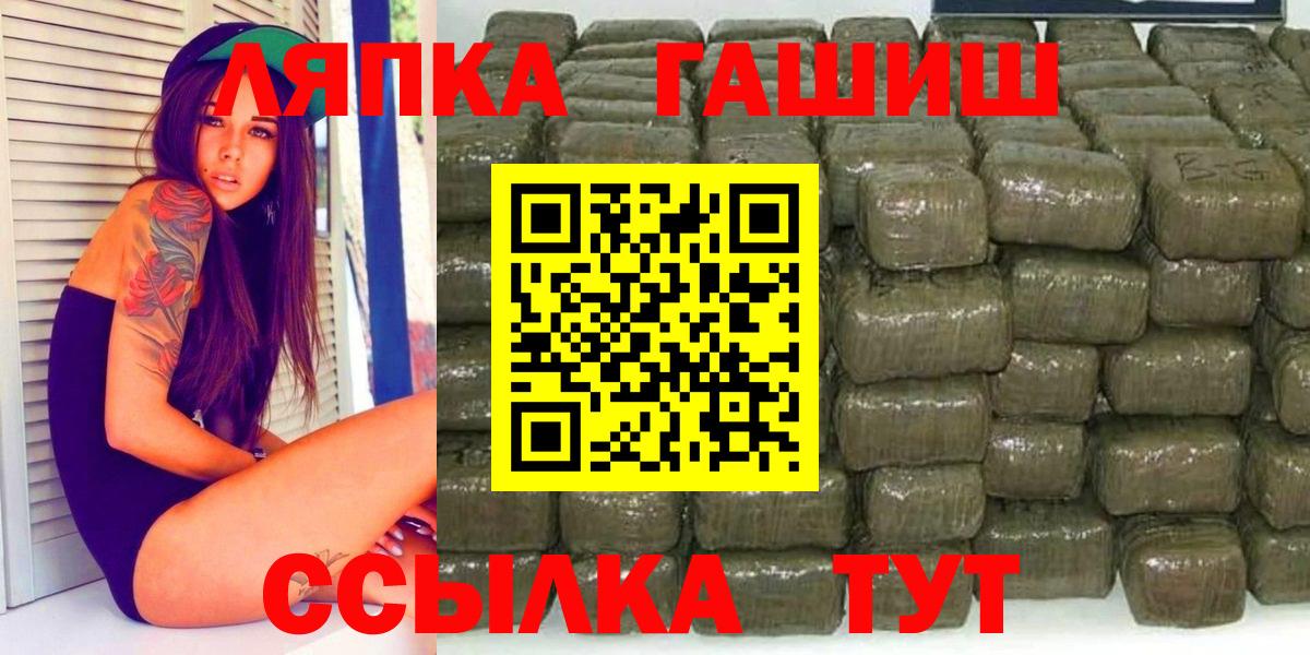 ГАШ Ice-O-Lator Осинники