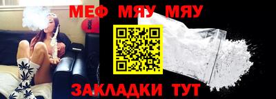 трава Бугуруслан