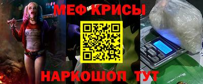 крисы Бузулук