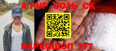 крисы Бузулук