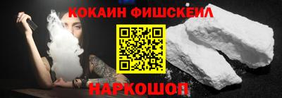меф Ставрополь