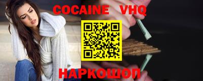 трава Бугуруслан
