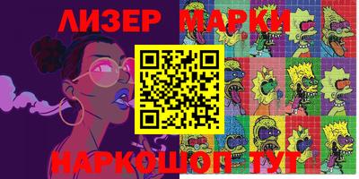 крисы Бузулук