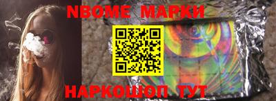 стаф Будённовск