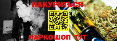 трава Бугуруслан