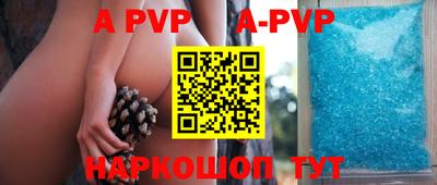 трава Бугуруслан