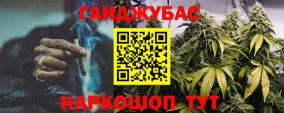 трава Бугуруслан