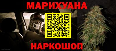 трава Бугуруслан