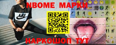 трава Бугуруслан