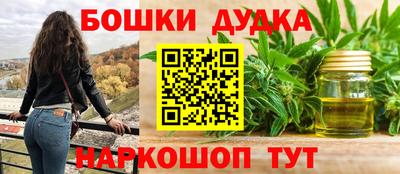 стаф Будённовск