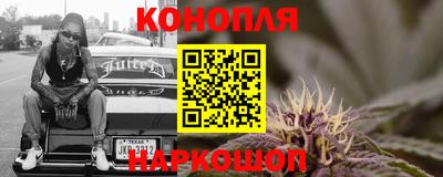 трава Бугуруслан