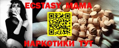 трава Бугуруслан