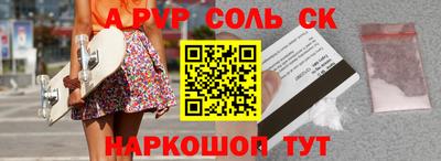 стаф Будённовск