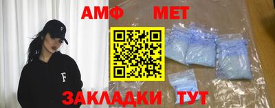 стаф Будённовск