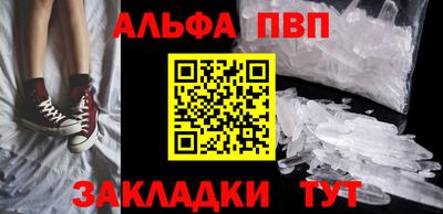 стаф Будённовск
