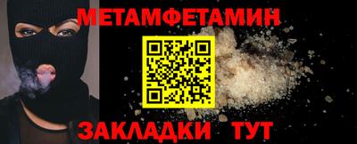 крисы Бузулук