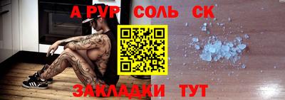 трава Бугуруслан