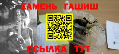 трава Бугуруслан