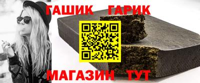 трава Бугуруслан