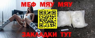 трава Бугуруслан