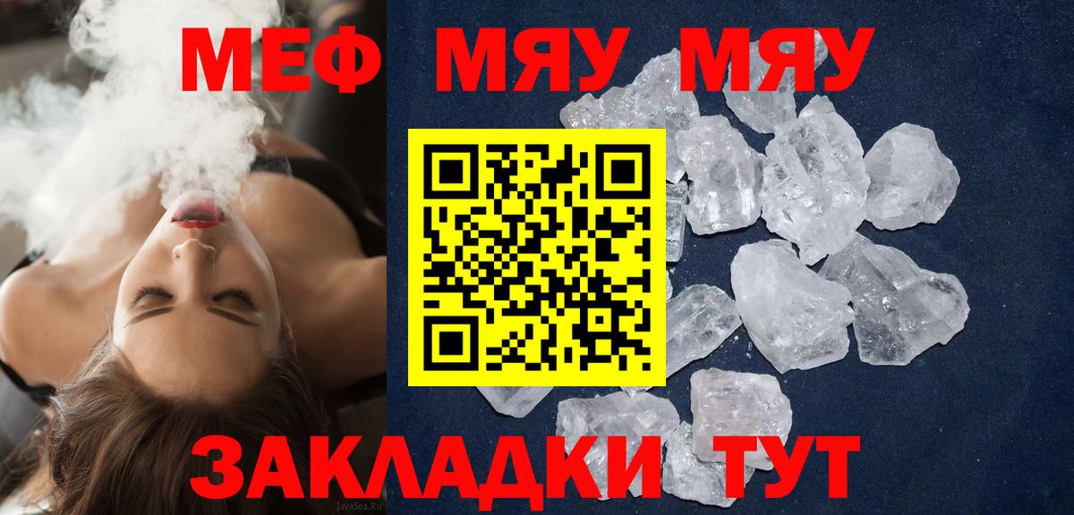 Мефедрон  Вход с VPN  Осинники  Меф VHQ  Мефедрон 