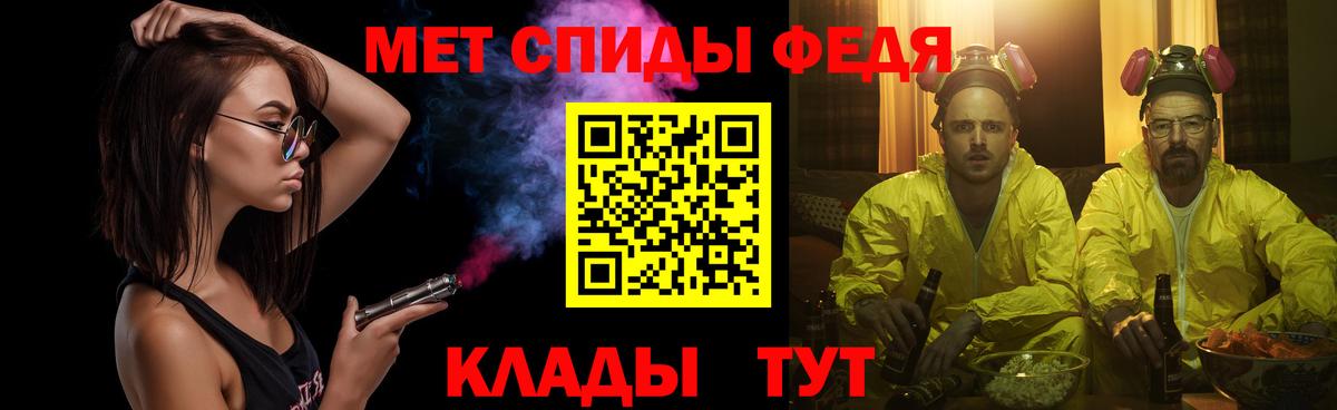 Первитин витя Осинники