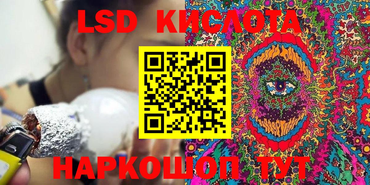 Марки 25I-NBOMe 1,5мг Осинники