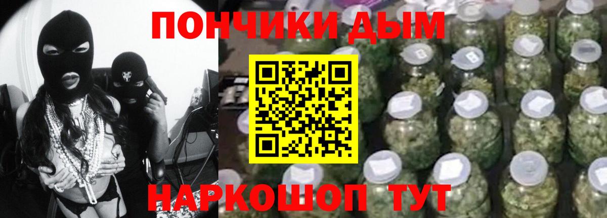 Конопля индика Осинники