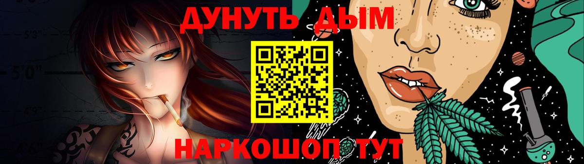 Шишки марихуана Amnesia  МАРИХУАНА White Widow  Шишки марихуана гибрид  Вход с VPN  Осинники 